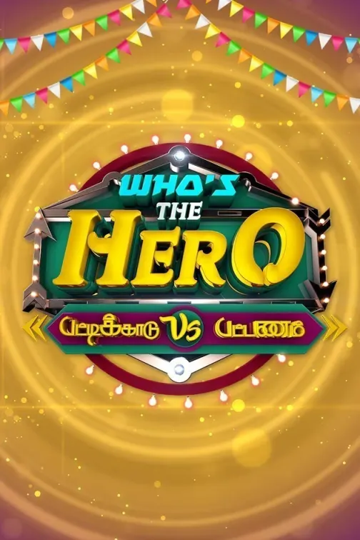 Who's The Hero TV Show