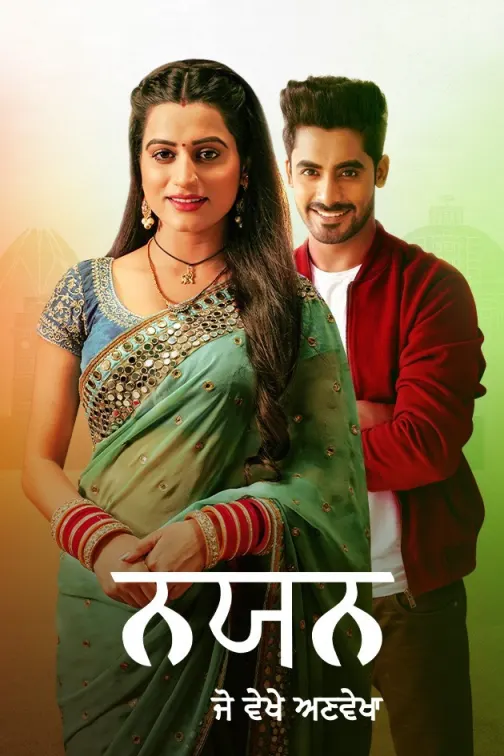 Nayan… Jo Vekhe Unvekha TV Show