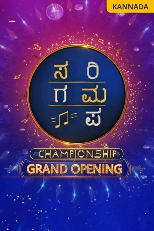 Sa Re Ga Ma Pa Championship TV Show