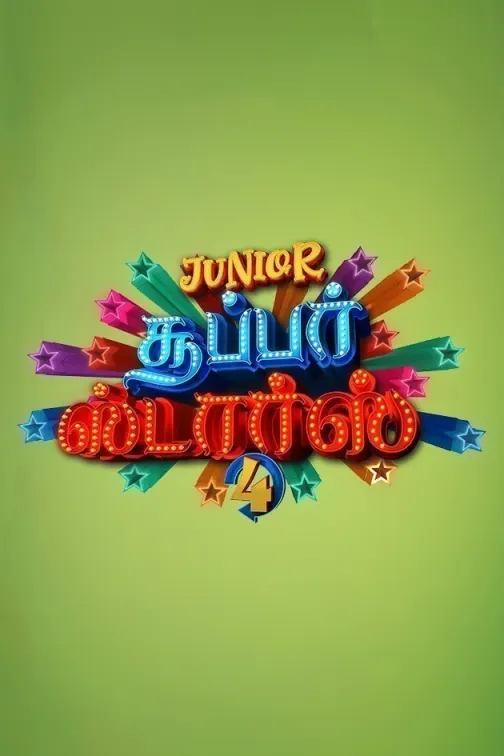 Junior Super Stars Season 4 TV Show