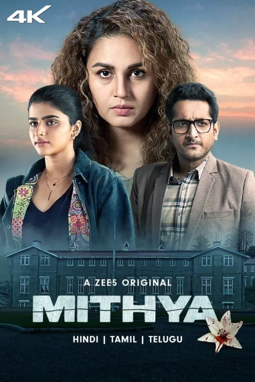 Mithya Web Series