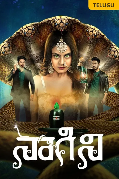Naagini TV Show