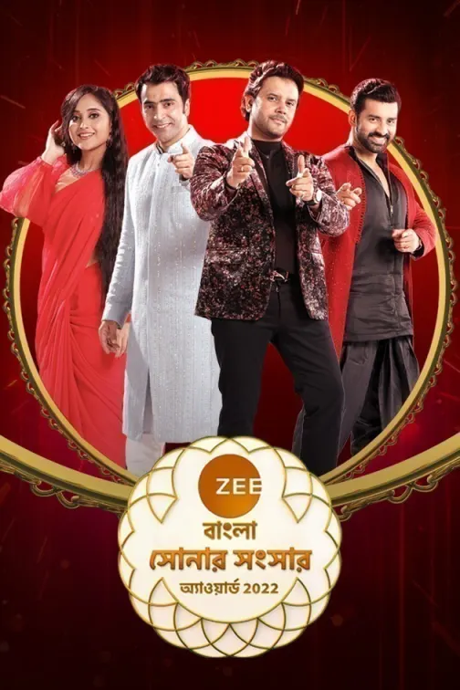 ZEE Bangla Sonar Sansar Awards 2022 TV Show