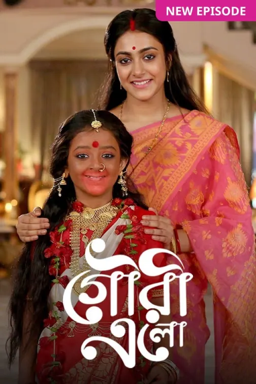 Gouri Elo TV Show