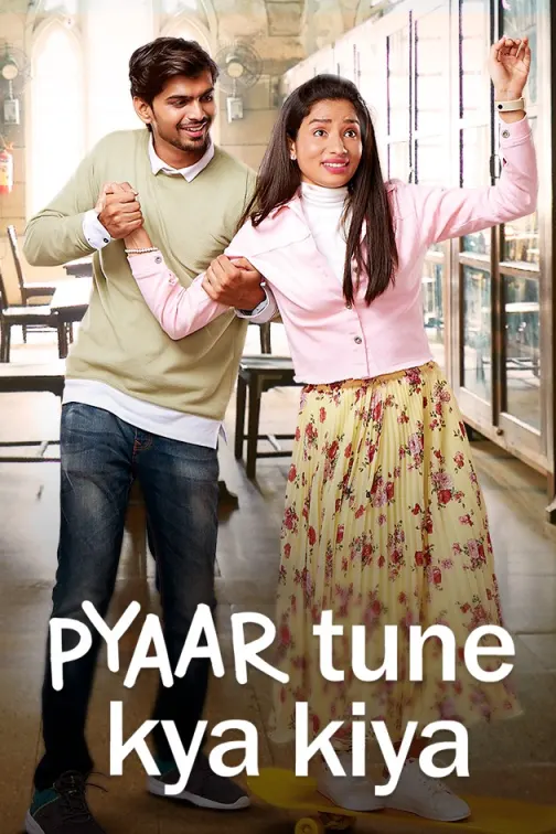 Pyaar Tune Kya Kiya Season 1 TV Show