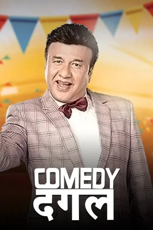 Comedy Dangal TV Show