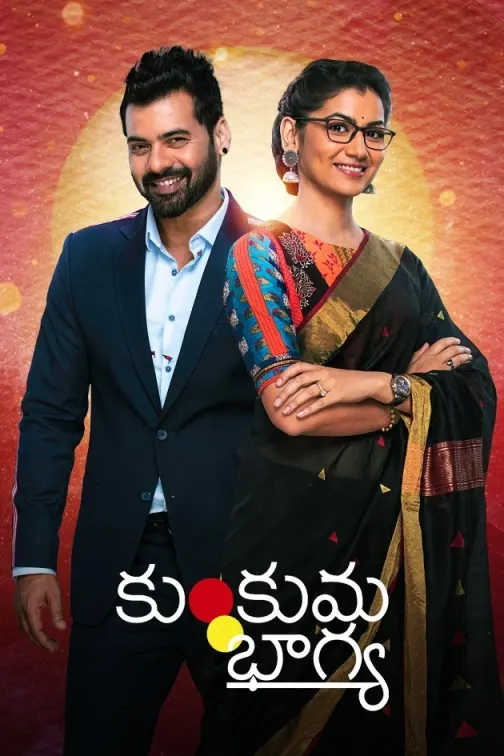Kumkum Bhagya (Telugu) TV Show
