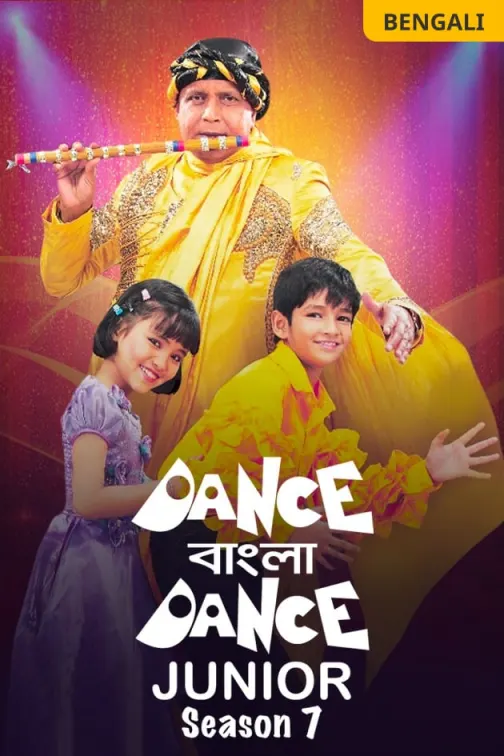 Dance Bangla Dance Junior - Season 7 TV Show