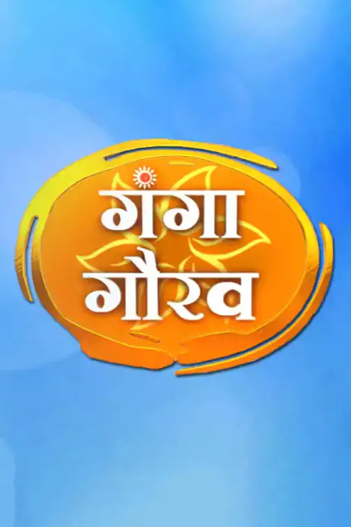 Ganga Gaurav TV Show