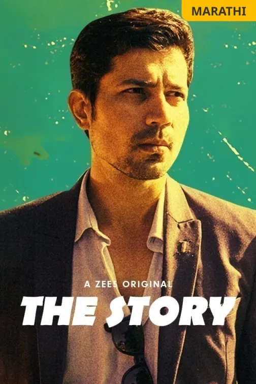 The Story Web Series