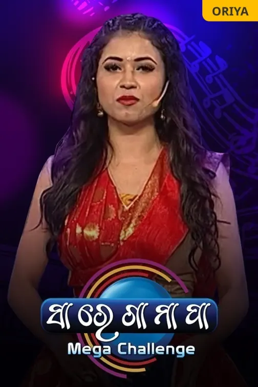 Sa Re Ga Ma Pa Mega Challenge TV Show