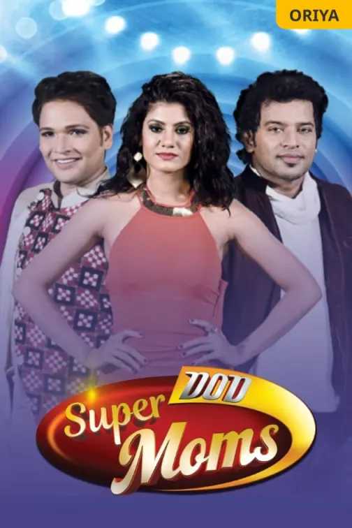Dance Odisha Dance Super Moms TV Show