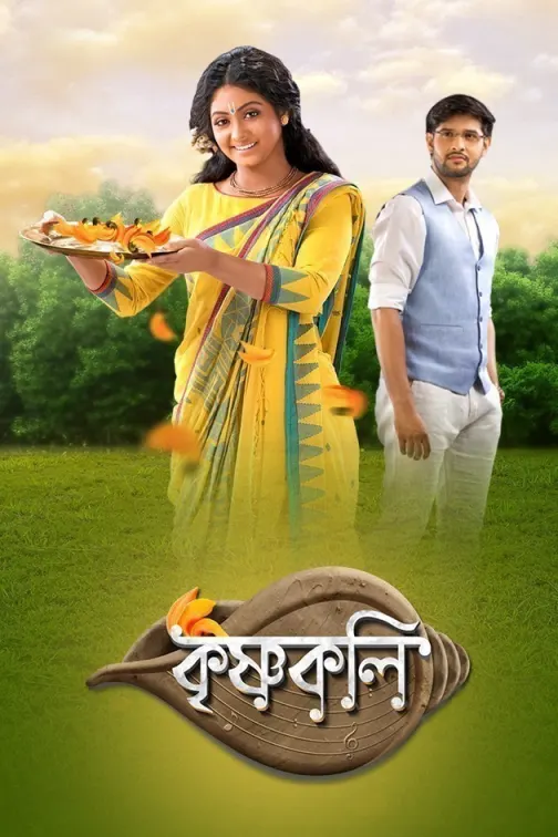 Krishnakoli TV Show