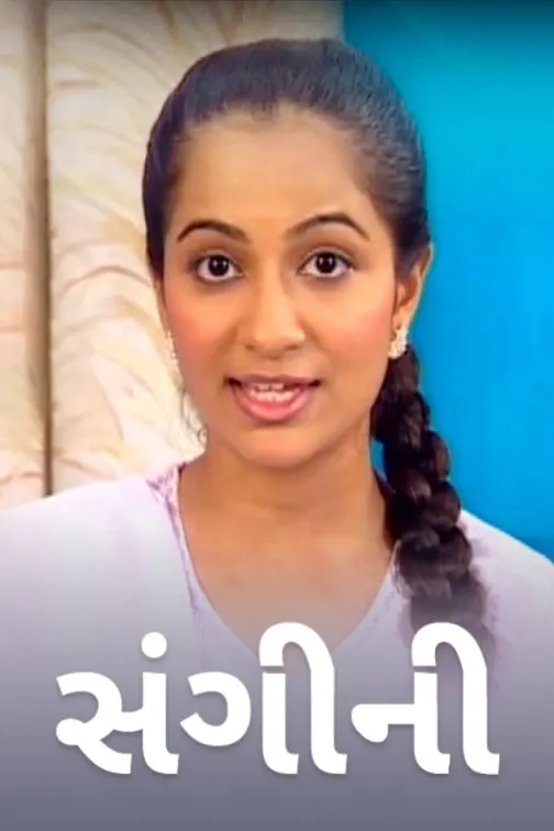 Sangini TV Show
