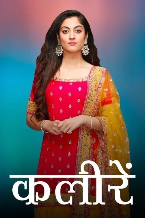 Kaleerein TV Show