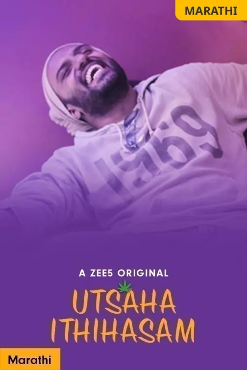 Utsaha Ithihasam Web Series