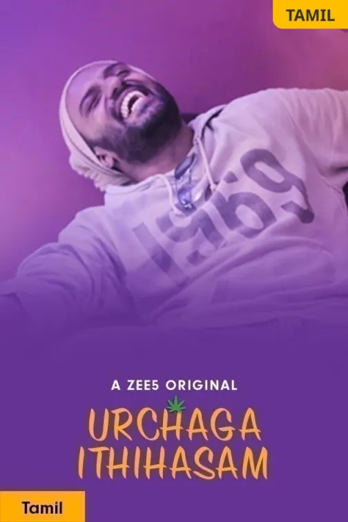 Urchaga Ithihasam Web Series