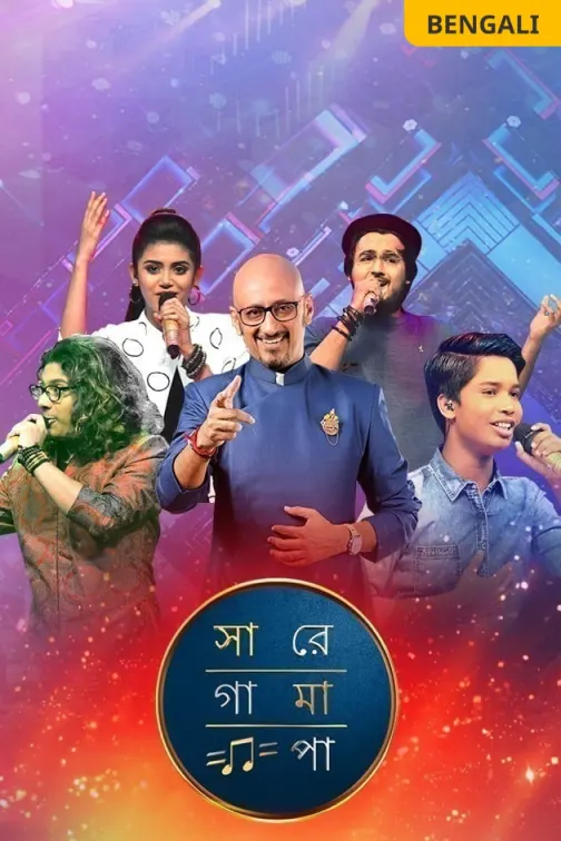 Sa Re Ga Ma Pa - 2018 - Bangla TV Show