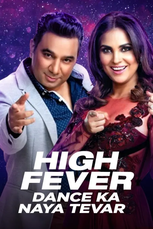 High Fever Dance Ka Naya Tevar TV Show