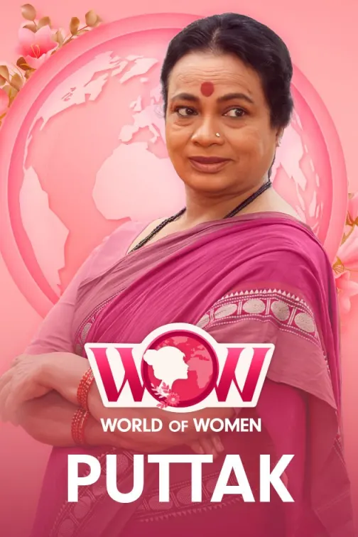 Puttakka's Fight for Her Children | Puttakkana Makkalu | Women's Day Special 