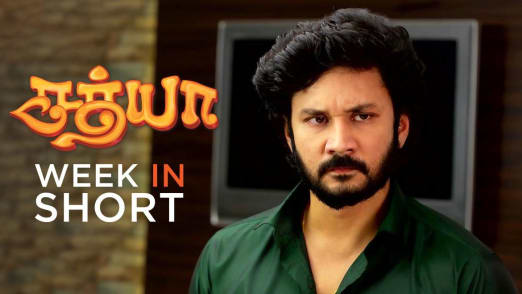 Sathya 3rd October 2021 Webisode
