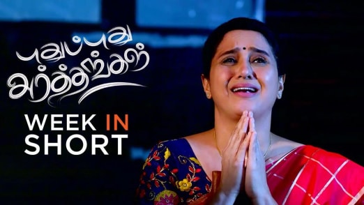 Pudhu Pudhu Arthangal 10th October 2021 Webisode