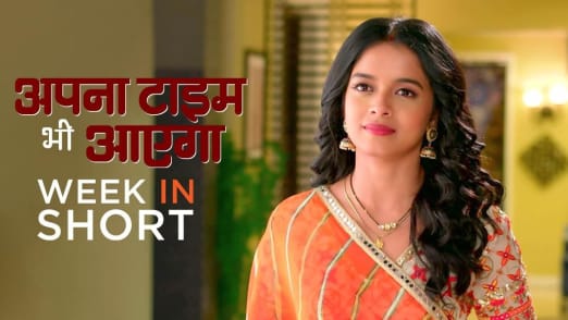 Apna Time Bhi Aayega 10th October 2021 Webisode