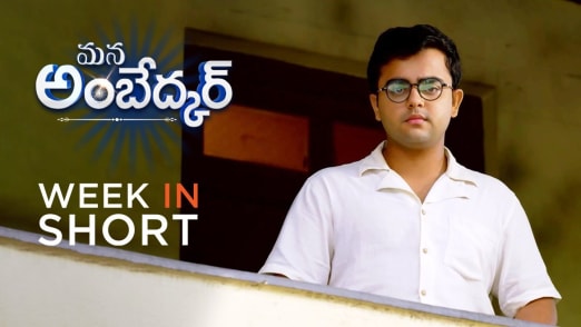 zee telugu serials live zee telugu serials live