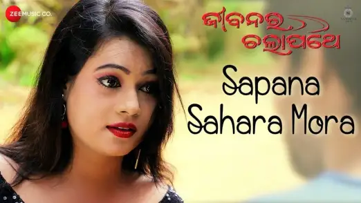 Sapana Sahara Mora - Jibanara Chalapathe | Krishna 