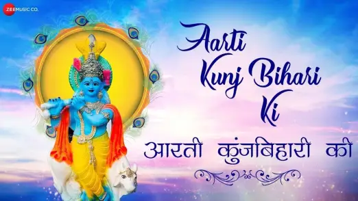 Aarti Kunj Bihari Ki - Krishna Aarti with Lyrics | Zee Music Devotional 