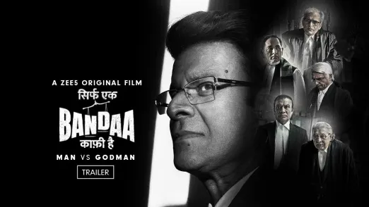 Sirf Ek Bandaa Kaafi Hai | The Power of an Ordinary Lawyer | Trailer 2