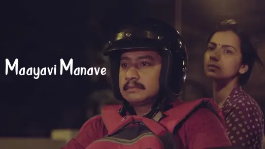 Maayavi Manave - Nathicharami | Sruthi Hariharan, Sanchari Vijay 
