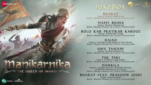 Manikarnika - Full Movie Audio Jukebox | Kangana Ranaut 