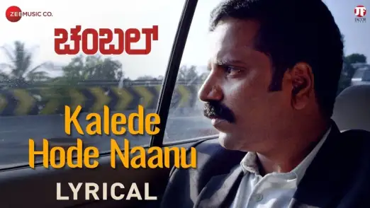 Kalede Hode Naanu - Chambal | Sathish Ninasam | Sonu Gowda 