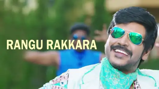 Rangu Rakkara - Sivalinga | Raghava Lawrencce | Ritika Singh 