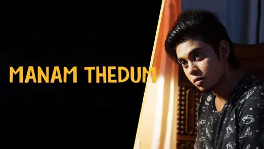 Manam Thedum (Lyrical) - Krishnam | Akshay Krishnan | Ashwaria Ullas 