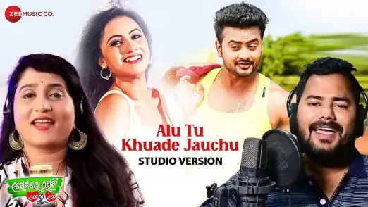 Alu Tu Khuade Jauchu (Studio Version) - Premare Rakhichi 100 Ru 100 | Jyoti | Riya 