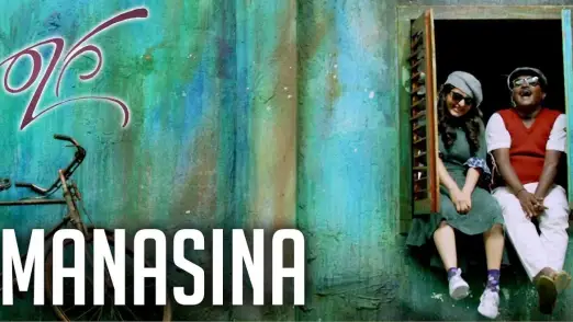 Manasina - Raaga | Mithra | Bhaama 