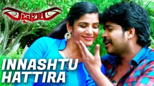 Innashtu Hattira - Raghuveera | Dhenu | Harsha 