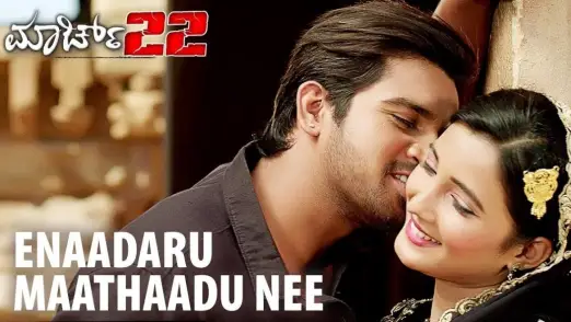 Enaadaru Maathaadu Nee - March 22 | Kiran Raj | Deepti Shetty 