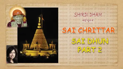 Sai Chrittar - Part 2 | Shirdi Dham - Sai Dhun Main | Kavita Krishnamurti, Sanjeev Sharma 