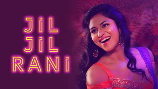 Jil Jil Rani - Super Duper | Dhruva | Indhuja | Shah Ra 