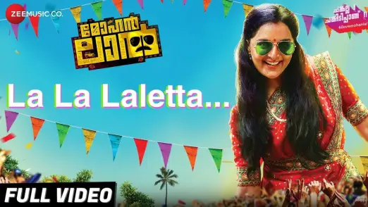 La La Laletta - Mohanlal | Manju Warrier | Indrajith Sukumaran 