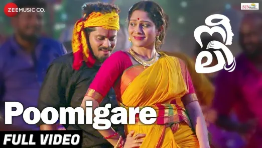 Poomigare - Neeli | Mamta Mohandas | Swasika Vijay | Suhaid Kukku 
