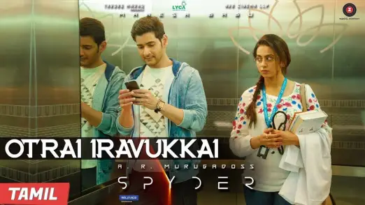 Otrai Iravukkai (Lyrical) - Spyder (Tamil) | Mahesh Babu | Rakul Preet Singh 
