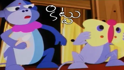 Kittu Movie