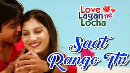 Saat Rango Thi - Love Lagan Ne Locha | Jasmin Patel & Bhavik Bhojak | Kishan Rawal & Jalpa Dave 