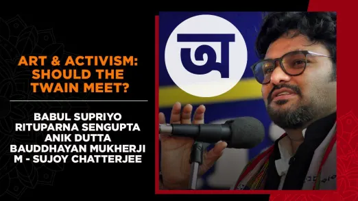 Art & Activism: Should the Twain Meet? | Arth - A Culture Fest, Kolkata 