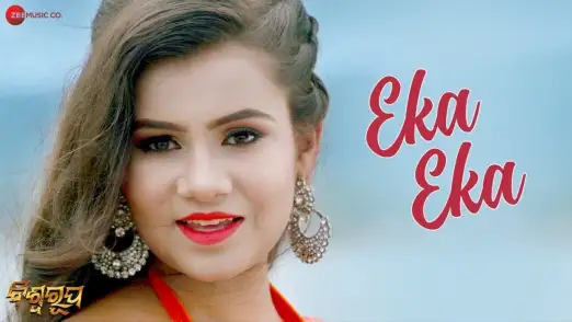 Eka Eka - Biswarupa | Tanuska | Diptirekha & Bishnu Mohan Kabi | Bibhuti Gada Nayak 