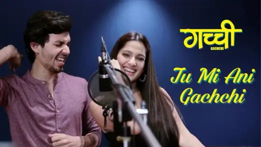 Tu Mi Ani Gachchi - Gachchi | Priya Bapat | Abhay Mahajan 